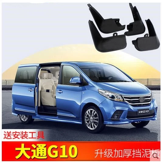 4 шт. передние и задние щитки от грязи | Автомобили мотоциклы