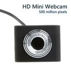 Миниатюрная веб-камера для ПК, ноутбука, USB 2,0, цифровая мини-веб-камера для обучения онлайн, 5 миллионов пикселей