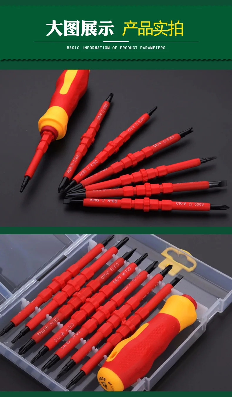 

8PCS Multi-purpose Screwdriver Bit Set for Electrical Insulated Kit Household Repairing Maintenance Tools