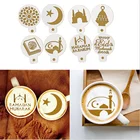 8 шт.компл. трафареты для украшения тортов Рамадан, звезда, луна, кофейный цветок, трафареты для украшения тортов, сделай сам, мусульманские принадлежности ИД Мубарак