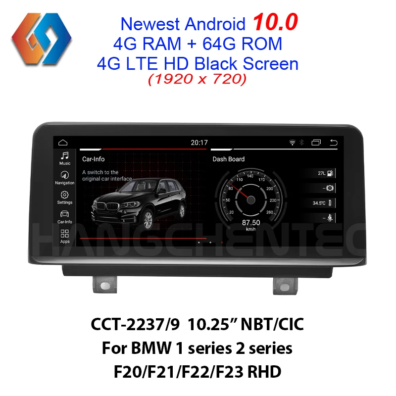 Increíble creación para RHD BMW 1 2 series F20 F21 F22 23 Android 10,0 sistema operativo más alto 64G Rom w HD pantalla negra 1920x720 Resolución 37