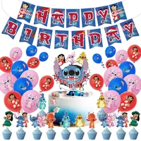 liloed stitched balloon party latex balloon banners colorful flags boy and girl childrens birthday party decoration set