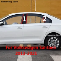 for volkswagen vw santana 2013 2021 car door window middle column trim decoration protection strip pc stickers accessories