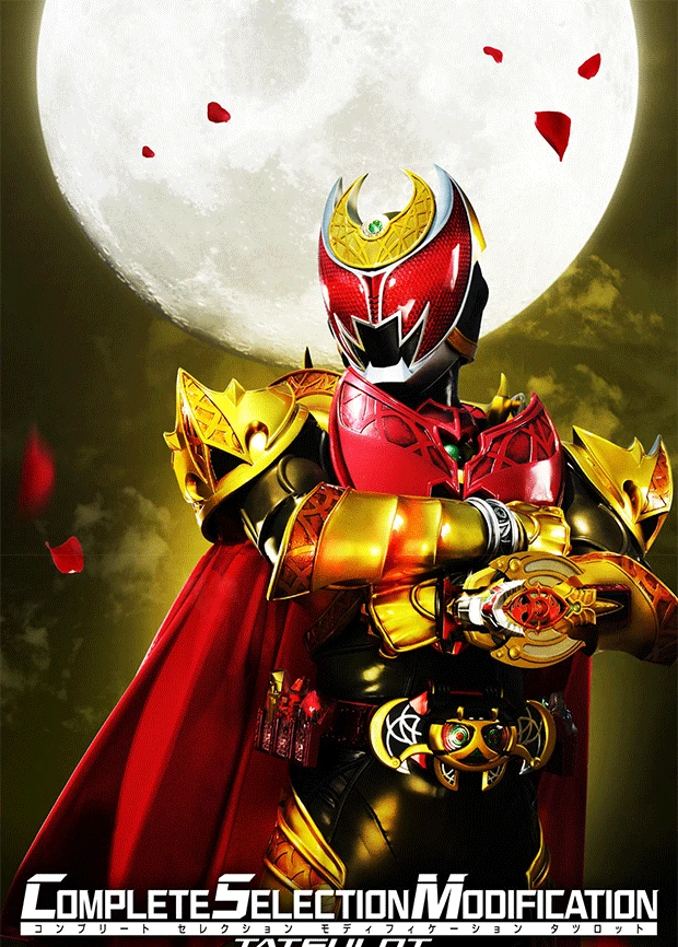

Bandai CSM Kamen Rider Kiva Moonrider Devil Dragon Drive Transformation Belt Bat Monster Csm Kiva Christmas Gift
