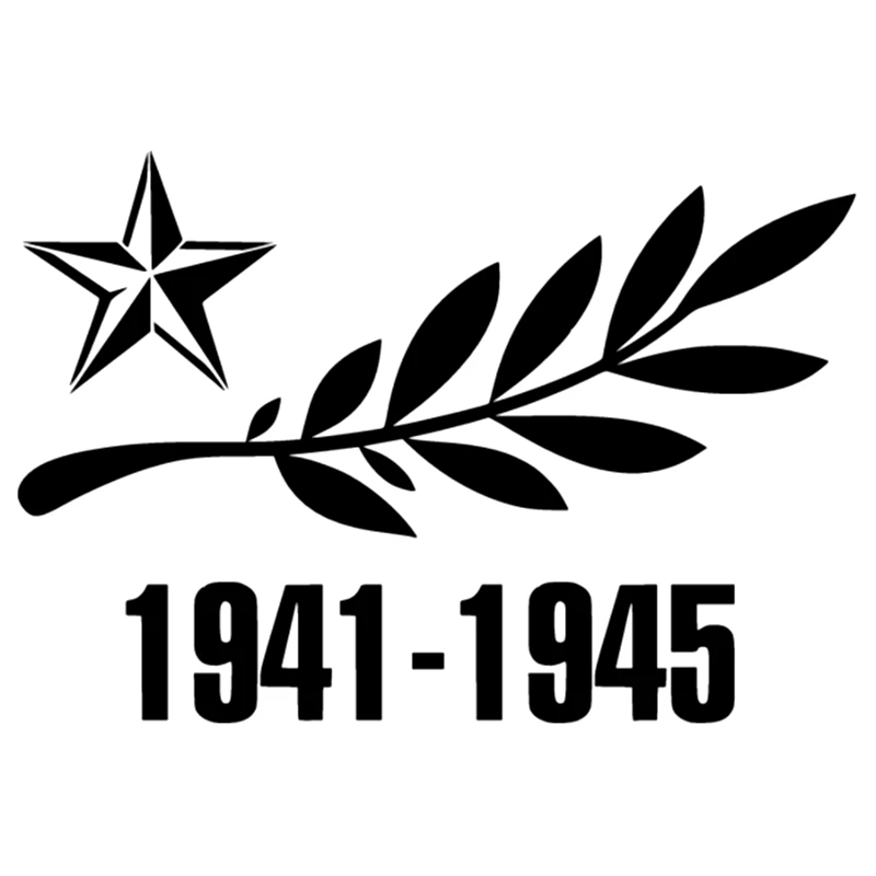 CK3060# наклейки на авто 1941 1945 9 мая водонепроницаемые машину наклейка для