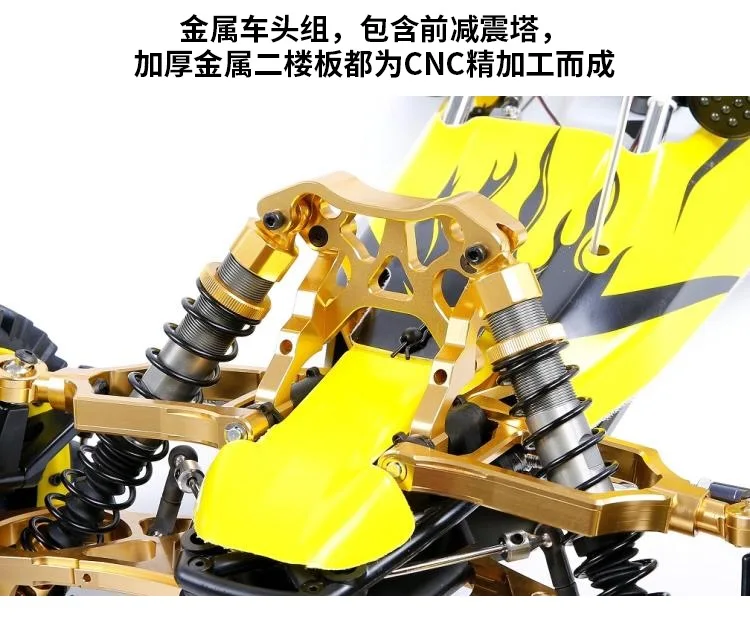 Rofun Rovan Baja 5B 450 45cc 2-х тактный бензиновый двигатель Walbro карбюратор NGK Свеча