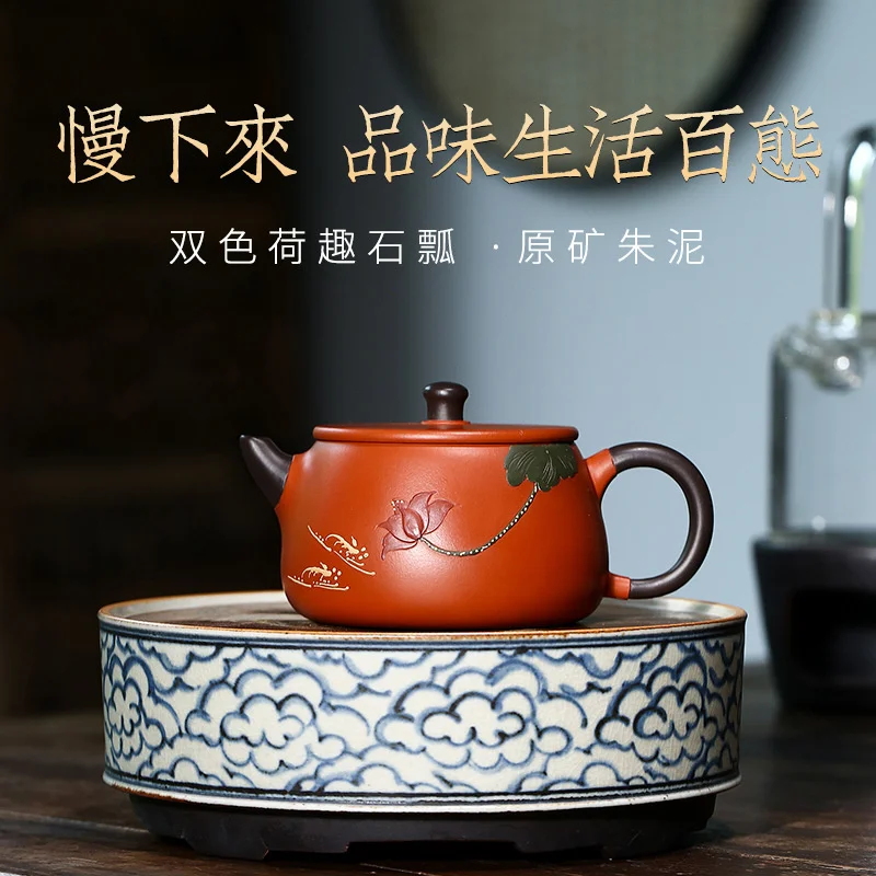 

Yixing purple clay pot raw ore Zhu mud hand carved mud painted two-color Hequ stone ladle pot set tea set online store