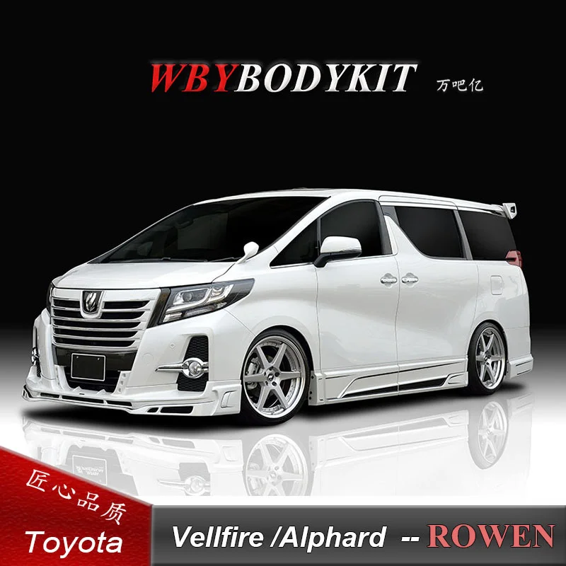 2022 комплект для Elfa Toyota модифицированные воспалительные полоски в виде