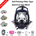 1517 в 1, лабораторная газовая маска, спрей-краска, химический формальдегид, промышленный пылезащитный запах, дышащая противопожарная маска на все лицо