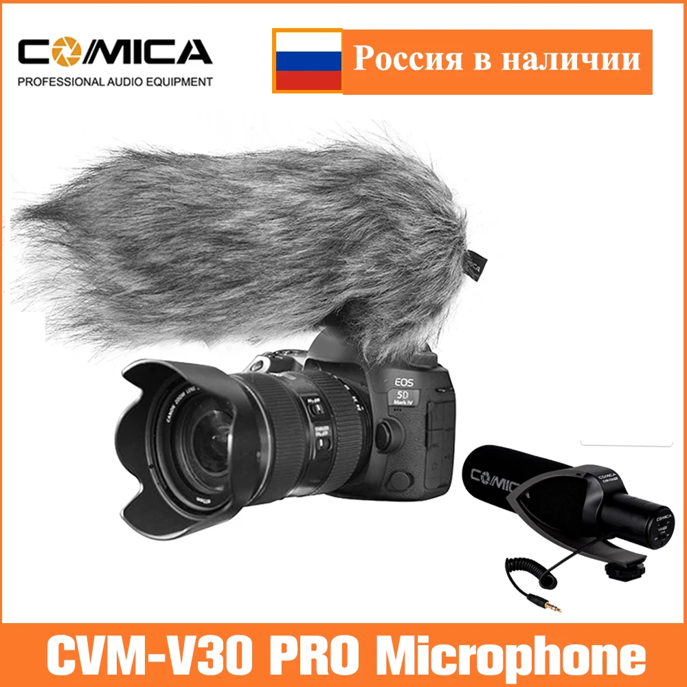 Микрофон для камеры Comica CVM V30 PRO конденсаторный микрофон|video camera lighting equipment|microphone