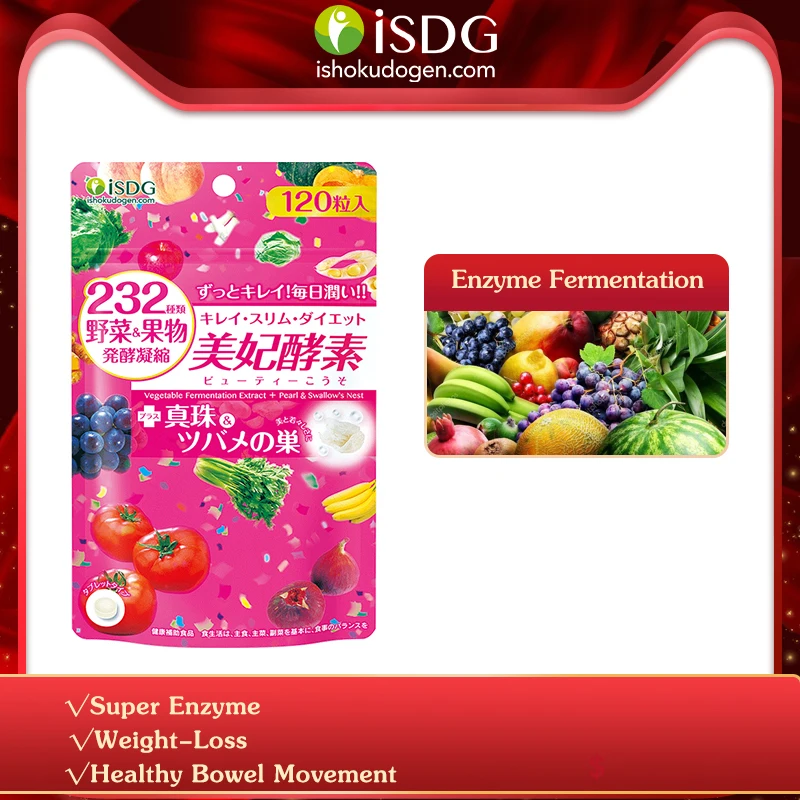 ISDG красота фермент потеря веса продукты для похудения коллагеновые таблетки для отбеливания и разглаживания морщин. 120 штук