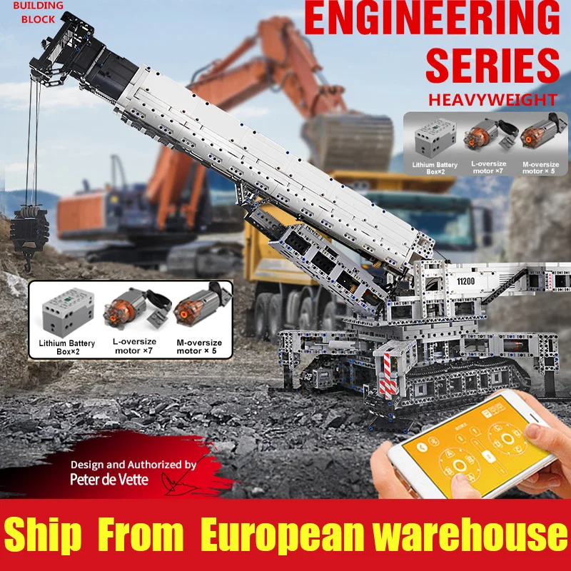 DHL Yeshin Technic машина игрушка MOC 20920 либхеррс LTM 11200 экскаватор модель 20085 совместимые