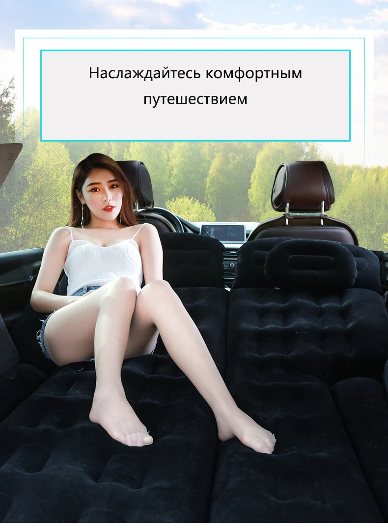 Автомобильный надувной матрас внедорожный автомобиль подушка воздуха автомобиль внедорожник дорожная кровать 158*11 см HOZYAUSHKA