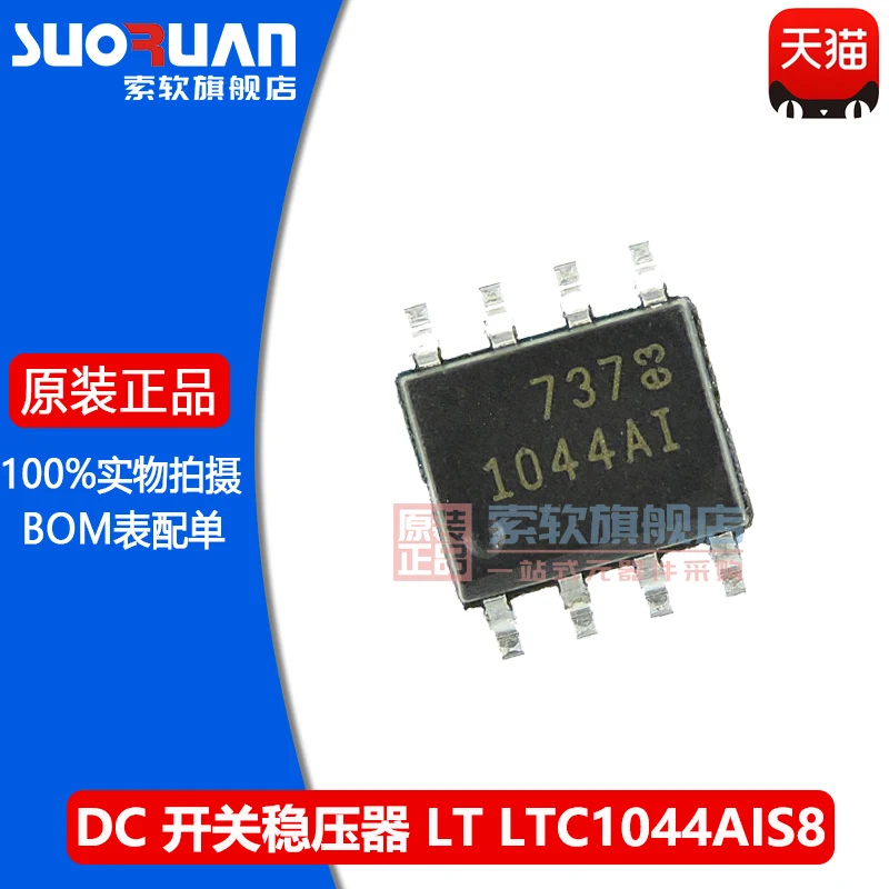 

Free shipping LTC1044AIS8 LTC1044AI LTC1044 1044AI SOP8 10PCS