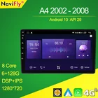 NaviFly 7862C для Audi A4 B6 B7 S4 2002 - 2008 Android 10 API29 автомобильное радио с экраном видео стерео приемник 1280*720 IPS DSP