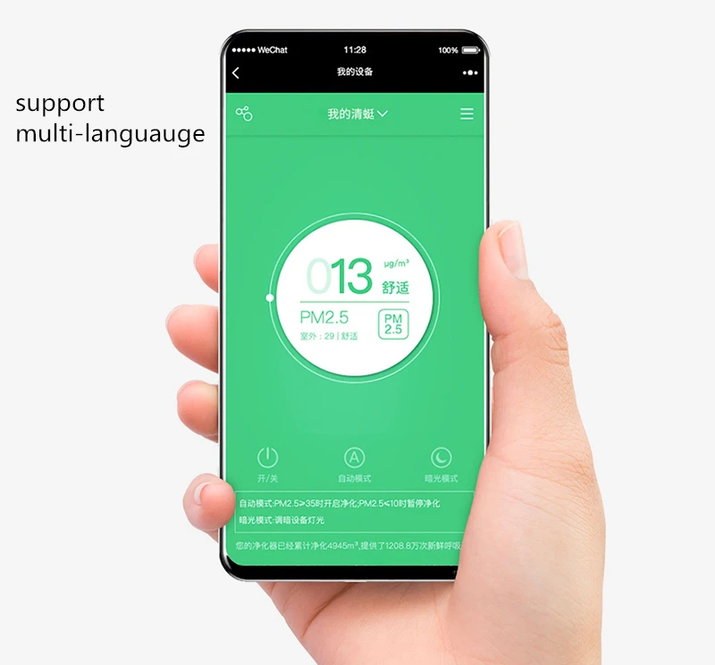 Xiaomi Cleanfly супер немой не расходные материалы отрицательные ионы очиститель воздуха динамический эффективный УДАЛЕНИЕ PM2.5 умный контроль для дома