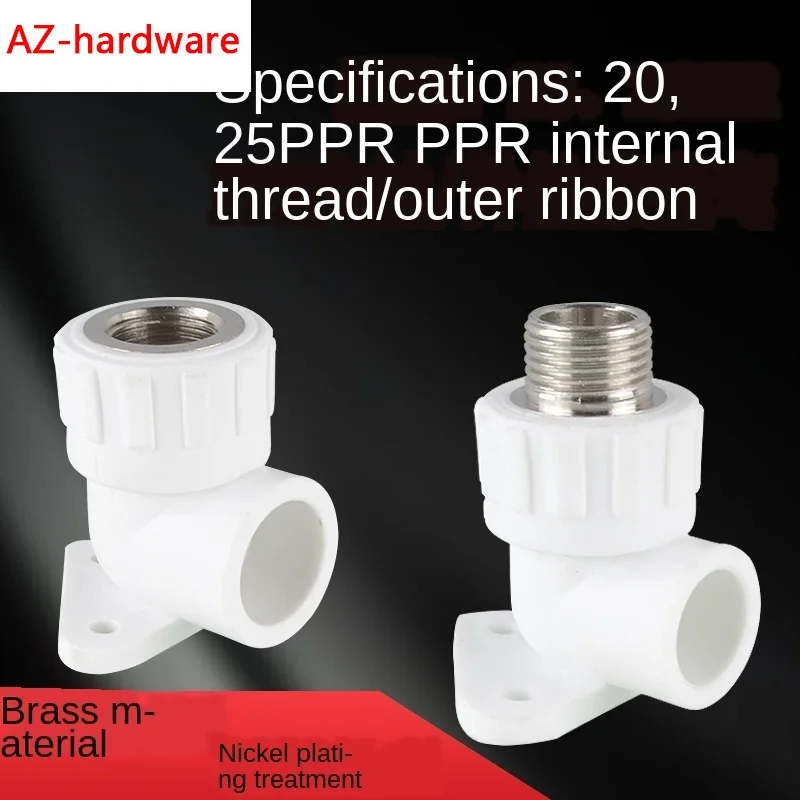 

PPR belt elbow PPR20 / 25 turn 1/2 inch inner wire outer tooth elbow pipe fittings hot melt joint fittings