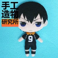 anime kageyama tobio 12cm mini keychain doll handmade toys stuffed plush toy diy doll material pack kids gift