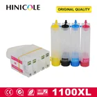 Система непрерывной подачи чернил для принтера Canon PGI 1100, MAXIFY MB2010, MB2110, MB2710