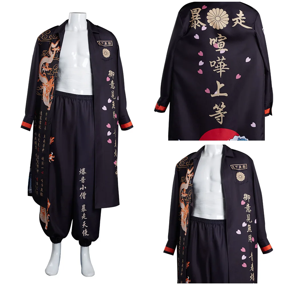 

Bosozoku Kimono Cosplay Costume Coat Outfits Halloween Carnival Suit