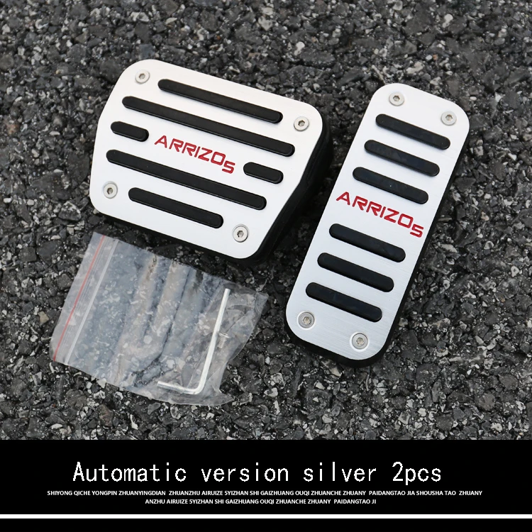 silver 2pcs Для Chery ARRIZO5 ARRIZO 5 педаль тормоза дроссельной заслонки Специальный удар без дроссельной заслонки тормоза противоскользящие педали украшения автомобиля аксессуары - Цвет: silver 2pcs