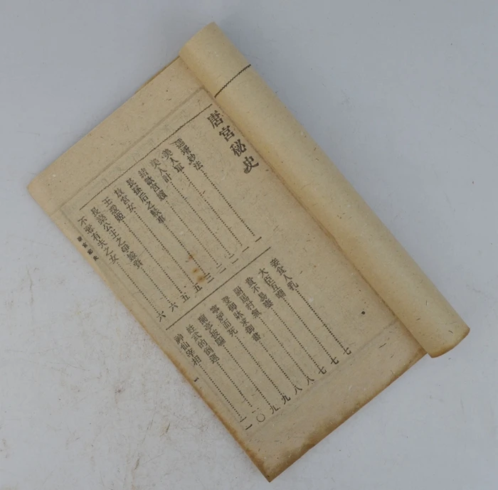 Chinese ancient line book The secret history of the Tang Palace a total 4 books. | Дом и сад