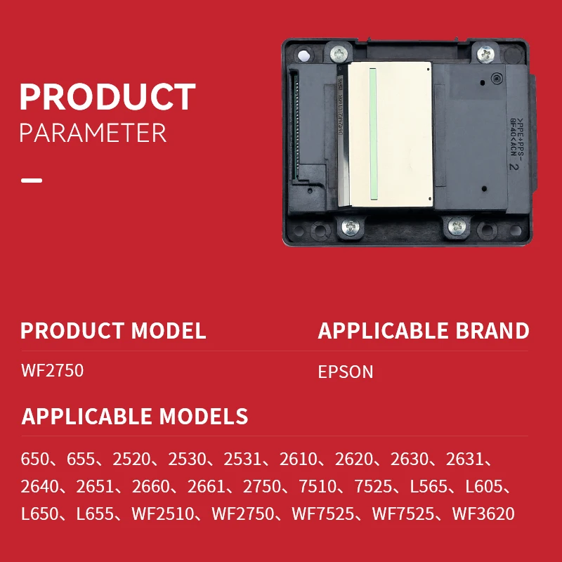 Головка принтера WF2750 печатающая головка Печатающая для Epson L650 L655 WF2510 WF7525 WF3620 L565 L605