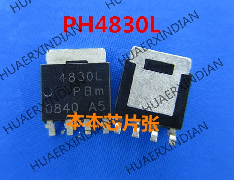Новый PH4830L 4830L SOT669 высокое качество в наличии|Импульсный источник питания| |