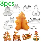 3D нержавеющая сталь Рождественская сцена резак для печенья металлическая форма для печенья флип шт 8