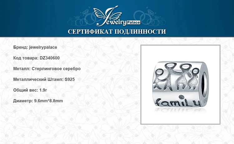 Ювелирные изделия, семейный серебряные бусины 925 пробы, подвески, серебро 925,, для браслета, серебро 925, для изготовления ювелирных изделий