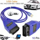 Интерфейсный кабель USB Vag-Com для автомобиля, диагностический сканер KKL VAG-COM 409,1 OBD2 II OBD, Автомобильный Кабель Aux для интерфейса V W Vag Com