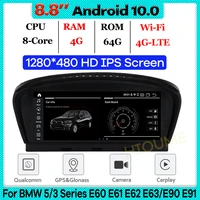 snapdragon android 10 0 car multimedia player gps radio for bmw 5 series e60 e61 e62 e63 3 series e90 e91 video screen bt 4g lte
