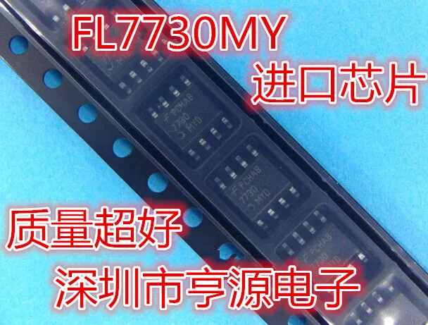 

FL7730MY 7730 SOP-8