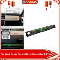 For Land Rover RANGE ROVER SPORTS 2014 2015 2016 2017-2020 Luxury car ambient light kits Atmosphere Light Modification Interior