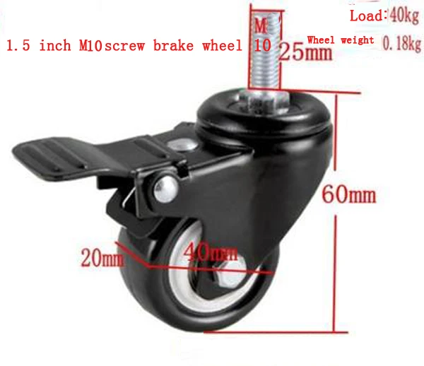 Сверхмощные тормозные ролики поворотные на 360 градусов мебельные шкивы