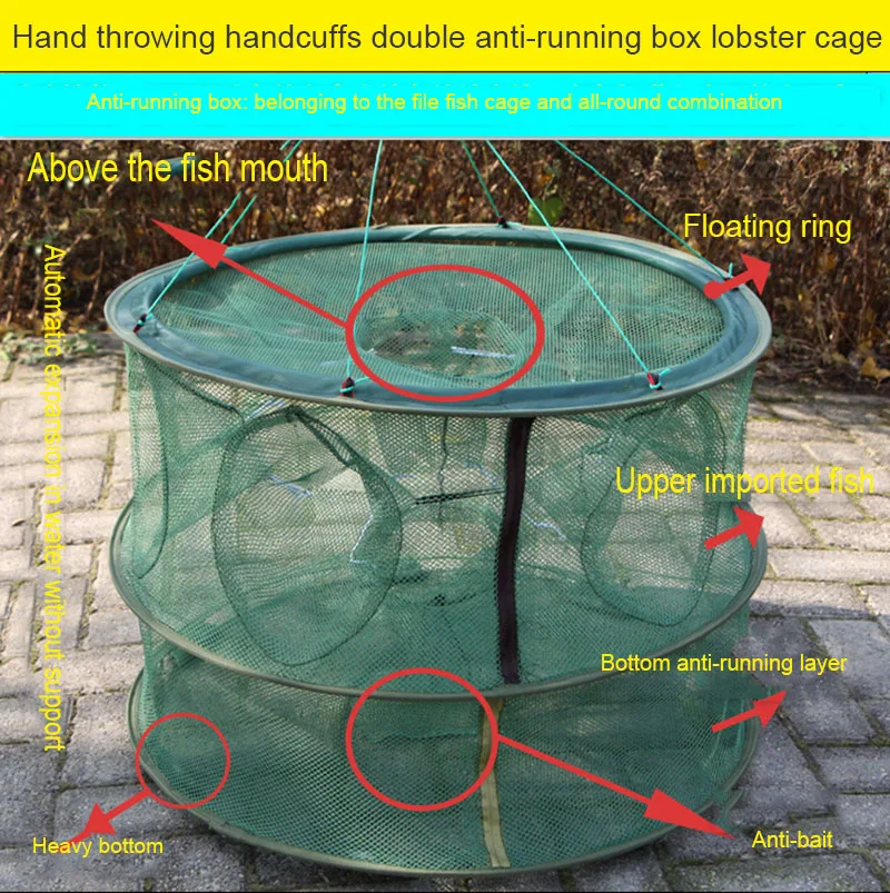 Рыболовная сеть клетка для креветок сетка омаров автоматическая складная