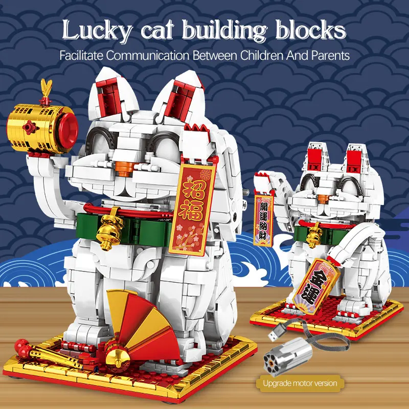 SEMBO New Creator USB Technic Wealth Lucky Cat Model Building Blocks City Creative DIY Electric Animal Bricks Toys For Children | Игрушки и