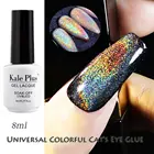 8 мл Универсальный Красочный клей кошачий глаз глянцевый красочный гель кошачий глаз Сияющий лак для ногтей отмачиваемый УФ-лак