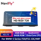 Автомобильный dvd-радиоприемник 12,3 дюйма HD1920 * 720 4G Android 10 для BMW 5 серии F10 F11 2011 2012 2013 2014 2015 2016 CIC NBT мультимедийный GPS