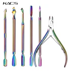 KADS 8 стилей Радужный вольфрамовый инструмент для ногтей толкатель для кутикулы ножницы щипцы для удаления омертвевшей кожи резак для ногтевого дизайна триммер