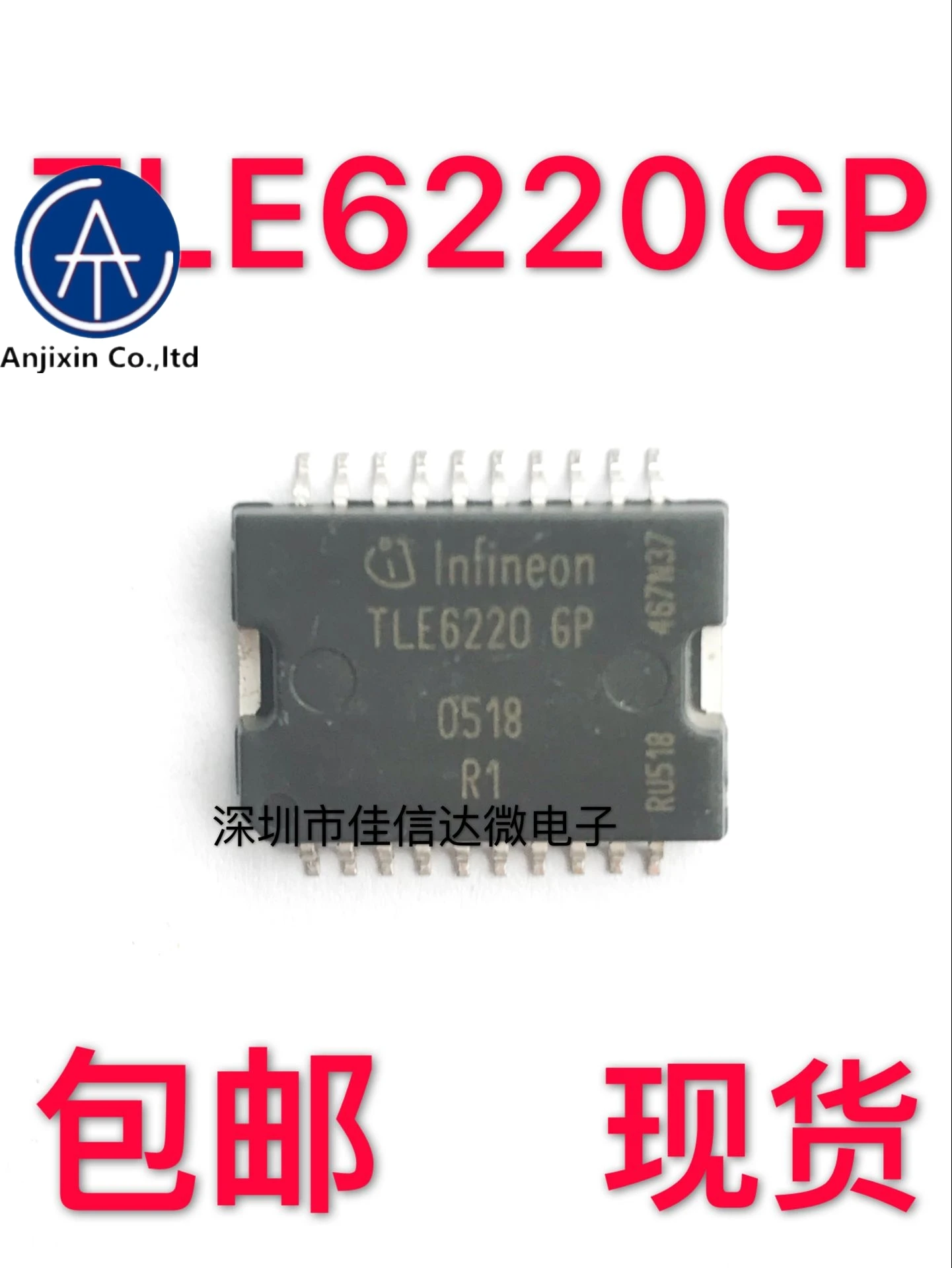 10pcs 100% orginal new in stock TLE6220 TLE6220GP TLE62206P Car computer board vulnerable chip
