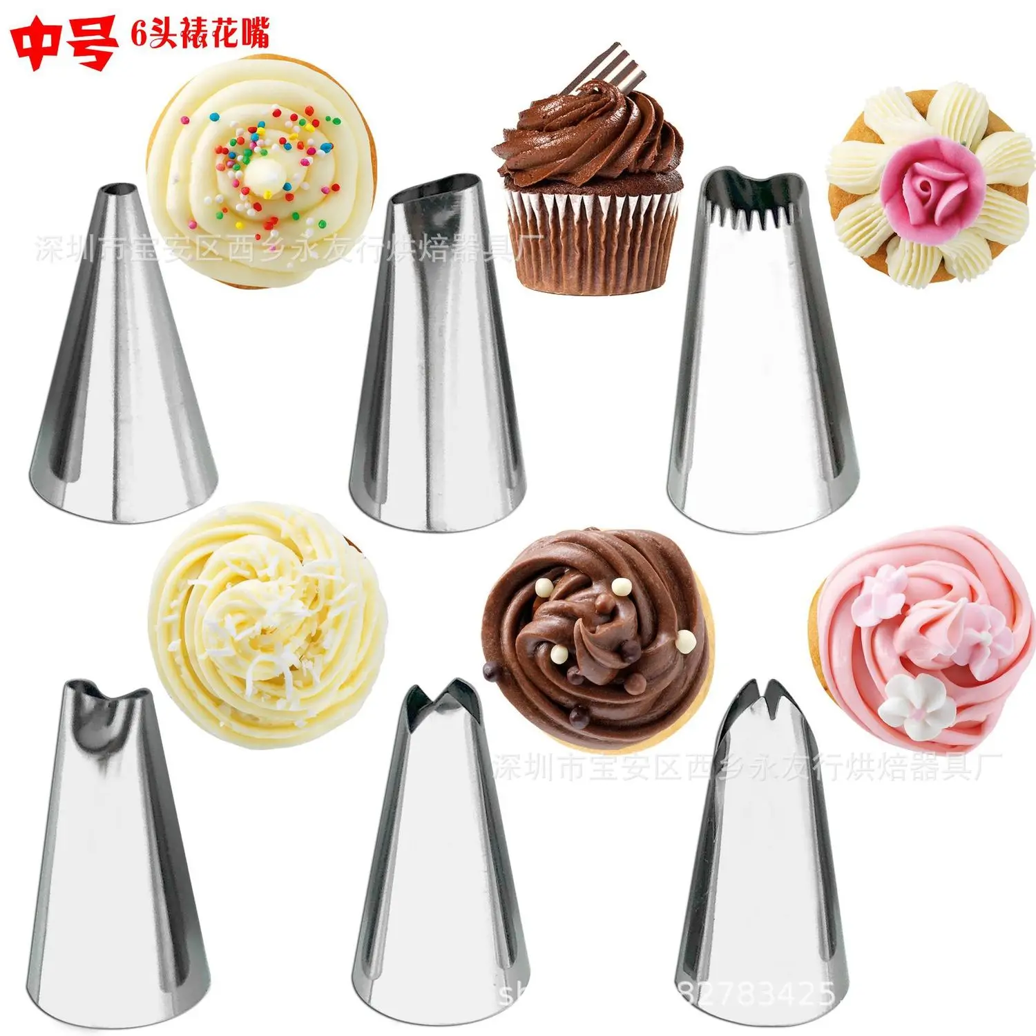 Средний пожалуйста 6 головок насадка из нержавеющей стали Диаметр 2 5 см инжектор