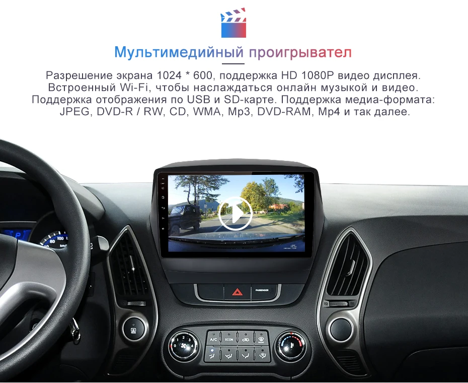 Junsun V1 2G+ 32G Android 9,0 для hyundai Tucson 2 ix35 2011- Автомобильный Радио Мультимедиа Видео плеер навигация gps 2 din dvd