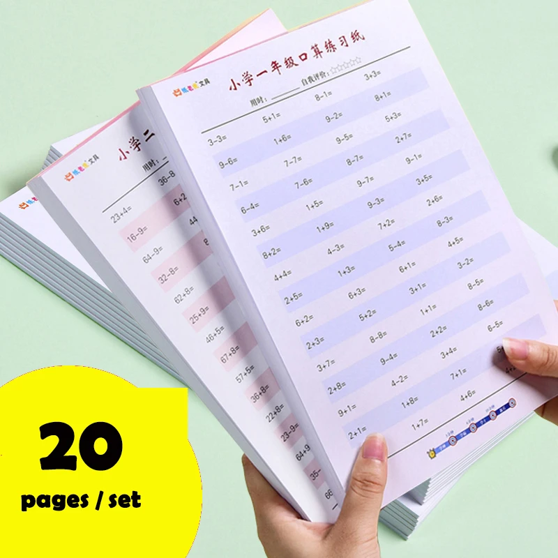 Ребенок Сложение И Вычитание Умножение И Деление Китайский тетрадь Обучение Математика Упражнение Книга Для 3-8 Начальных Студентов