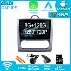 8 + 128G 4G LTE для Ford Focus 2 Mk2 2004 - 2011 Android 11 CARPLAY Classic Fox автомобильное радио навигация Мультимедиа WIFI BT GPS