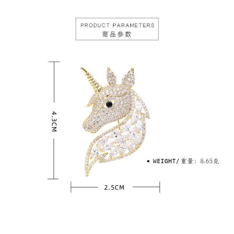 Модная элегантная брошь в виде единорога для мужчин и женщин вечерние бижутерия