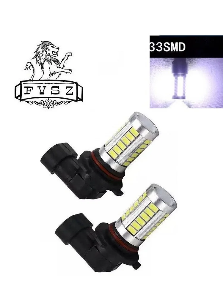 2 шт. 9005 HB3 светодиодная 33 SMD 5630 Противотуманные фары дневные лампы светильник s бег