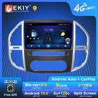 EKIY Android Автомагнитола для Mercedes Benz Vito 3 W447 2014 - 2020 Navi GPS 1280*720 DSP Carplay мультимедийный плеер Авто Стерео DVD