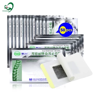 50 шт., медицинские пластыри от боли в суставах