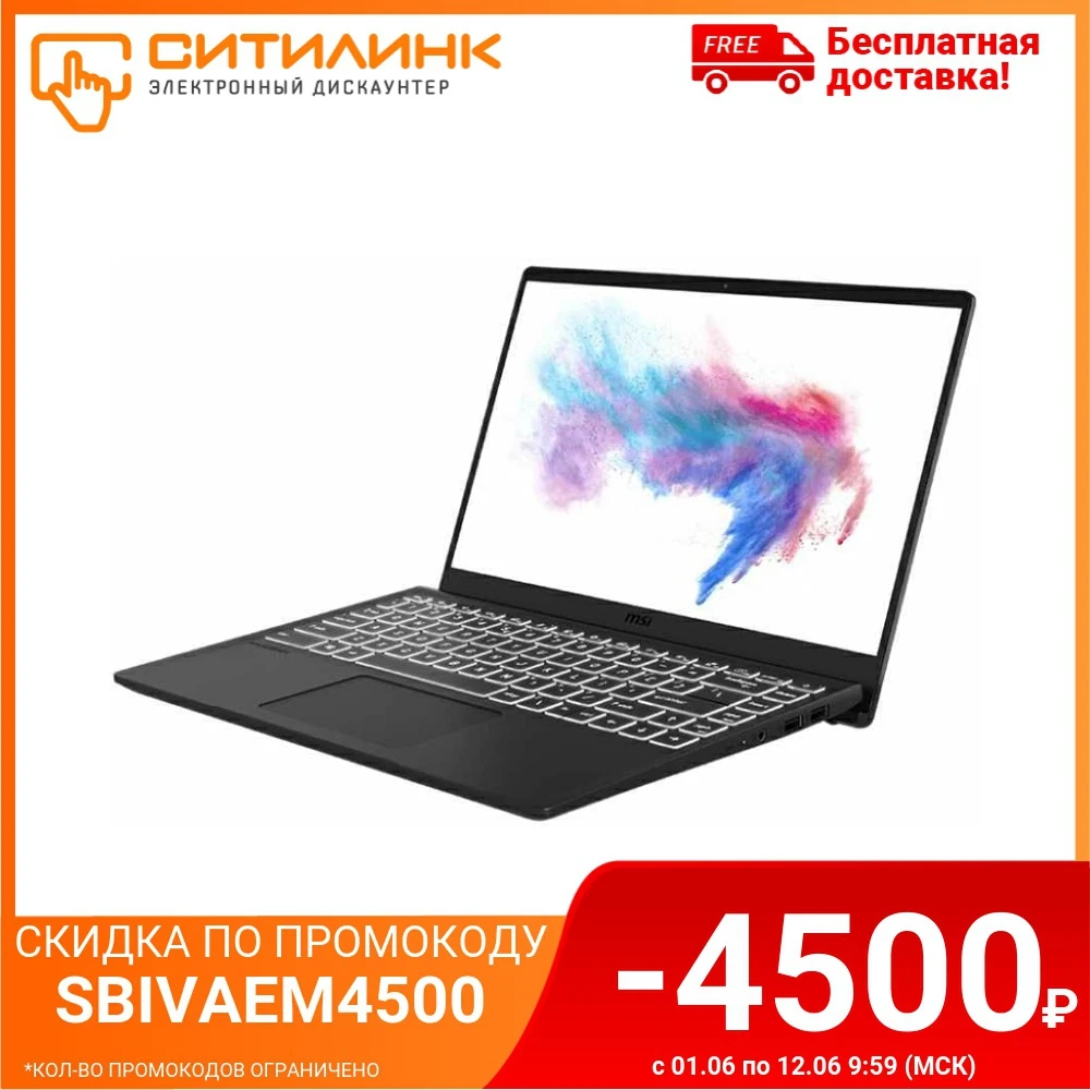 Ноутбук MSI Modern 14 B10MW 038XRU 14&quot IPS i7 10510U 8Гб 256Гб SSD Intel UHD 9S7 14D111 038|Ноутбуки| |